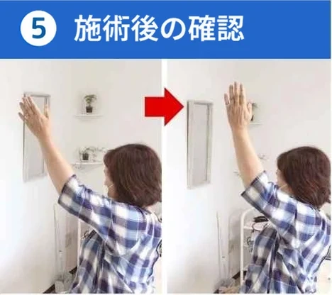 施術後にお客様が腕を上げ、動きを確認している様子